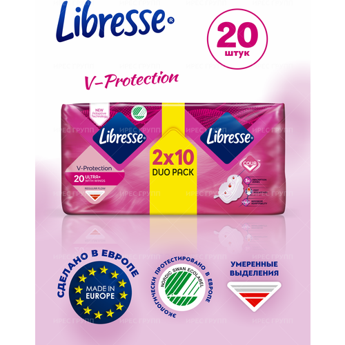 Прокладки Либресс гигиенические libresse ультра плюс с мягкой поверхностью, для умеренных выделений упаковка 2х10