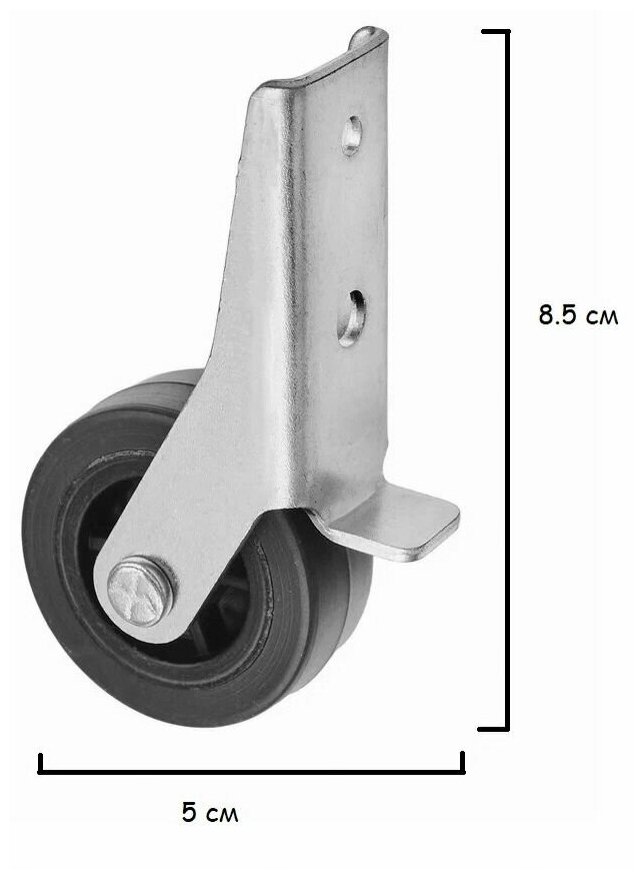 Колеса для мебели высота 85 мм/ 4 штуки