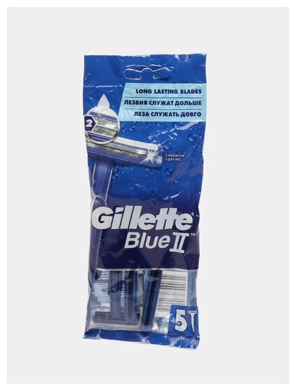 Бритвенный станок Gillette Blue 2, 10 шт. - фото №11