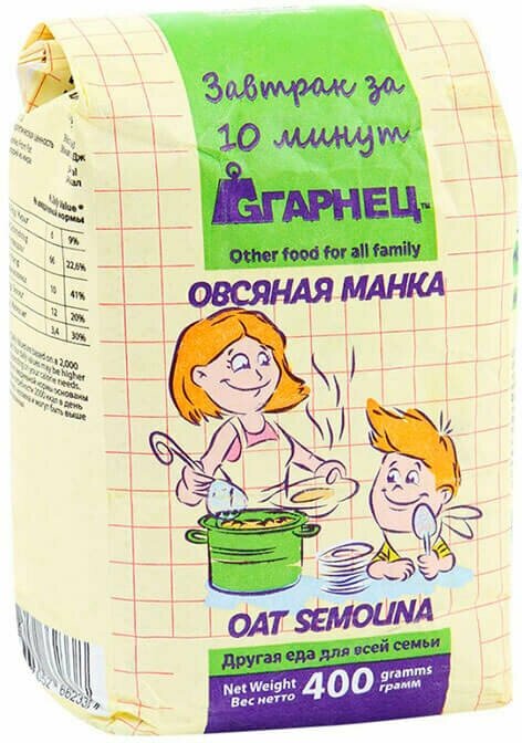 Овсяная манка Гарнец 400 гр.