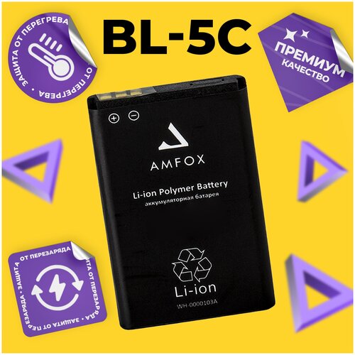 Аккумуляторная батарея AMFOX для Nokia BL-5C, 1020 mAh, NOK-5C, АКБ, аккумулятор на смартфон, подзарядка мобильника, батарейка на мобильный телефон