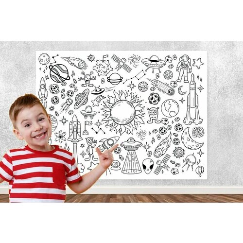 Большая развивающая раскраска 