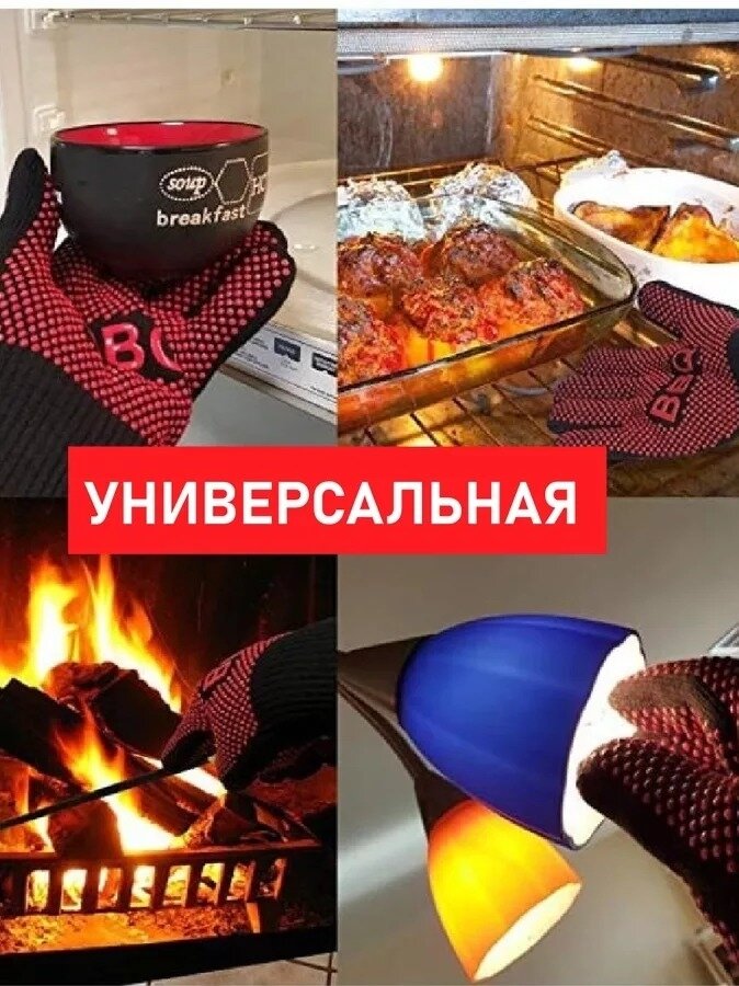 Набор BBQGURU: Угольные брикеты 2 кг для Гриля, Мангала и Барбекю + Перчатка - фотография № 6