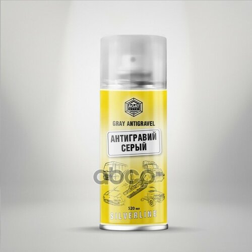 Антигравий Серый (520мл) Сильвер Лайн Агат AGAT Avto арт. SL0102