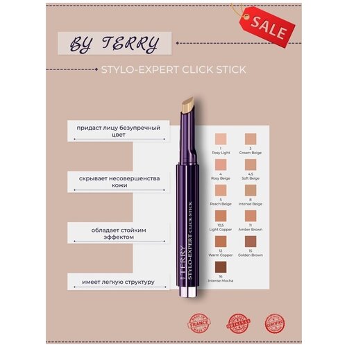 By Terry Консилер Stylo-Expert Click Stick Concealer, оттенок №11 amber brown by terry glow expert duo stick 6 copper coffee