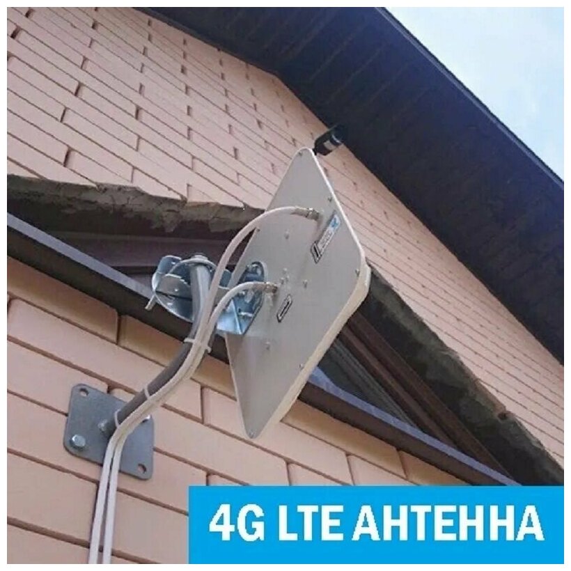 3G 4G LTE Антенна Antex PETRA BB MIMO 2*2 15dB для усиления сигнала мобильного интернета + кабель 2*10 метров + пигтейлы TS9-F