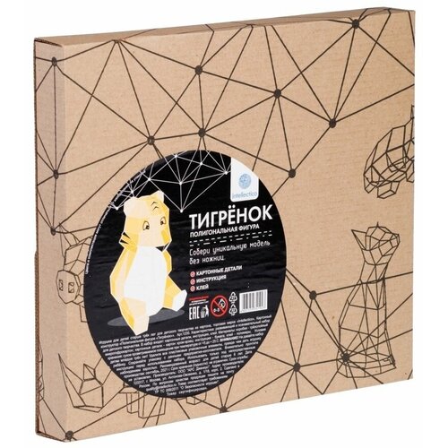 Картонный конструктор 3d полигональная фигура 609₽