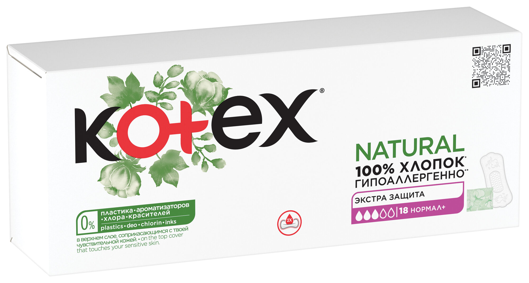 Ежедневные прокладки Kotex Natural Нормал+ экстра защита, 18шт.