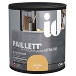 Краска для мебели ID Paillett цвет золото 0.5 л - изображение