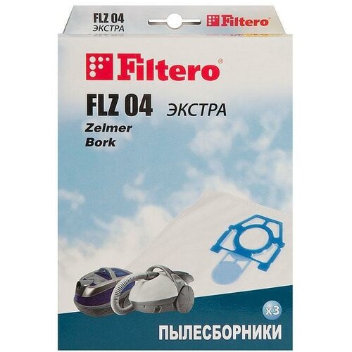 Мешки для пылесосов Zelmer Filtero FLZ 04 (4) экстра (3 штуки) (PN: FLZ 04).