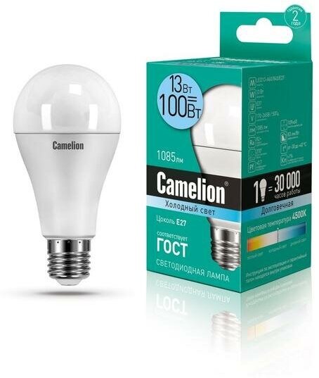 Лампа светодиодная LED13-A60/845/E27 13Вт грушевидная 4500К бел. E27 1085лм 220-240В Camelion 12046 (40шт.)