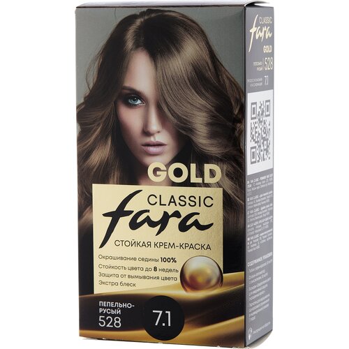 Fara Classic Gold Стойкая крем краска для волос 528 Пепельно-русый 7.1 крем краска для волос fara classic 528 пепельно русый