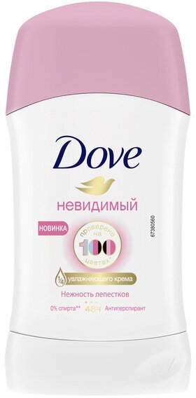 Набор из 3 штук Дезодорант для тела DOVE 40мл стик невидимый Нежность лепестков