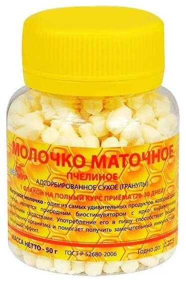 Гранулы Мелмур Маточное молочко адсорбированное сухое, 50 г