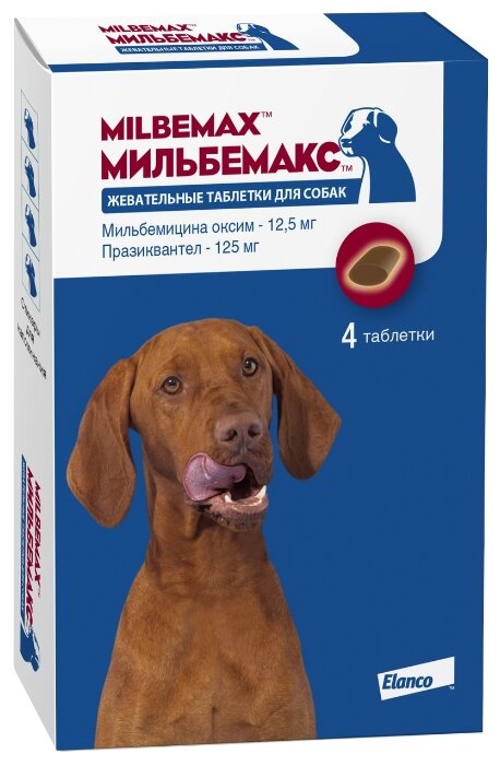 Novartis Мильбемакс для взрослых собак (4 таблетки)