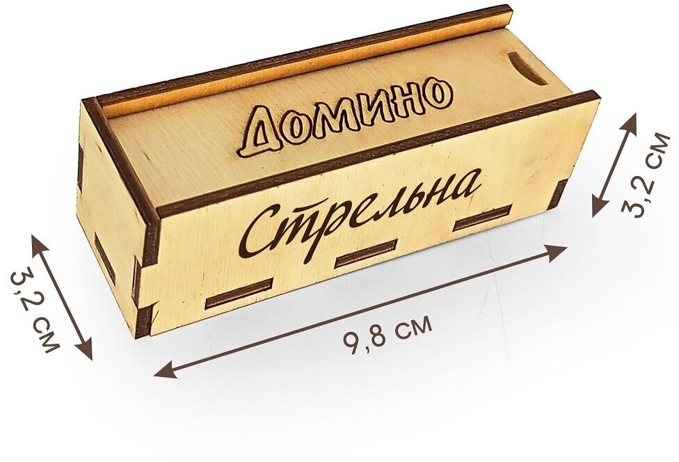 Домино, мини-домино Стрельна — фото 1