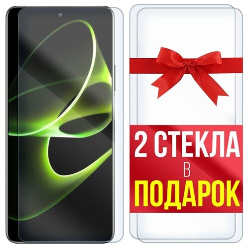 Комплект из 3-x защитных гибридных стекл для Honor X40 GT