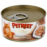 Petreet Natura консервы для кошек, кусочки куриной грудки с печенью, 70 г - изображение