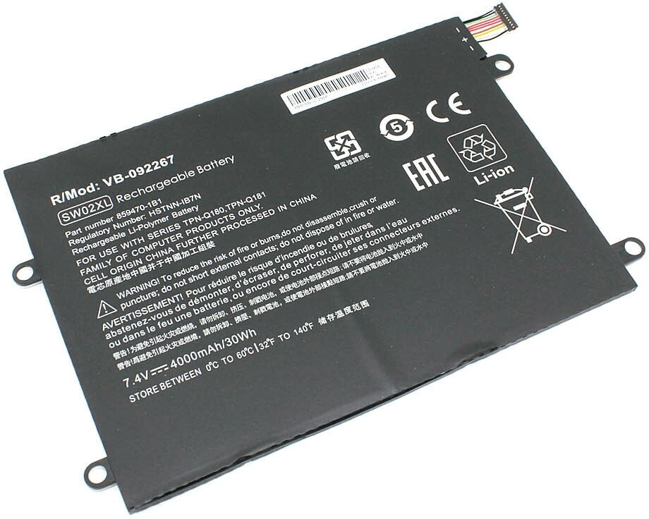 Аккумулятор для HP Notebook X2 10-P010CA (HSTNN-IB7N) 7.4V 4000mAh