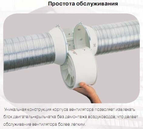 Канальный вентилятор Soler Palau TD-160/100 NT Silent