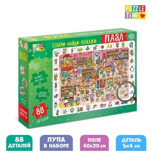 Puzzle Time Пазл «Найди и покажи. В ожидании Нового года», 88 деталей пазл puzzle time найди и покажи в ожидании нового года 88 деталей 6629234