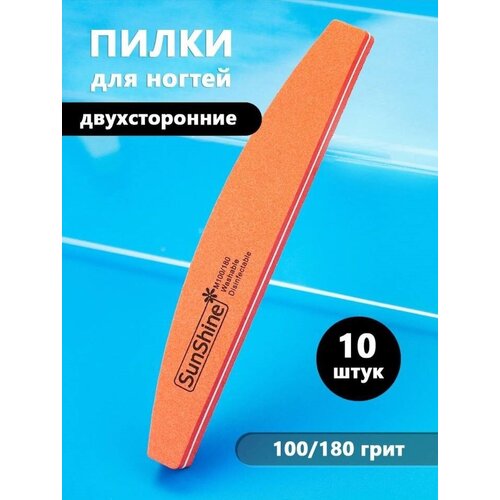 Баф для ногтей 387₽