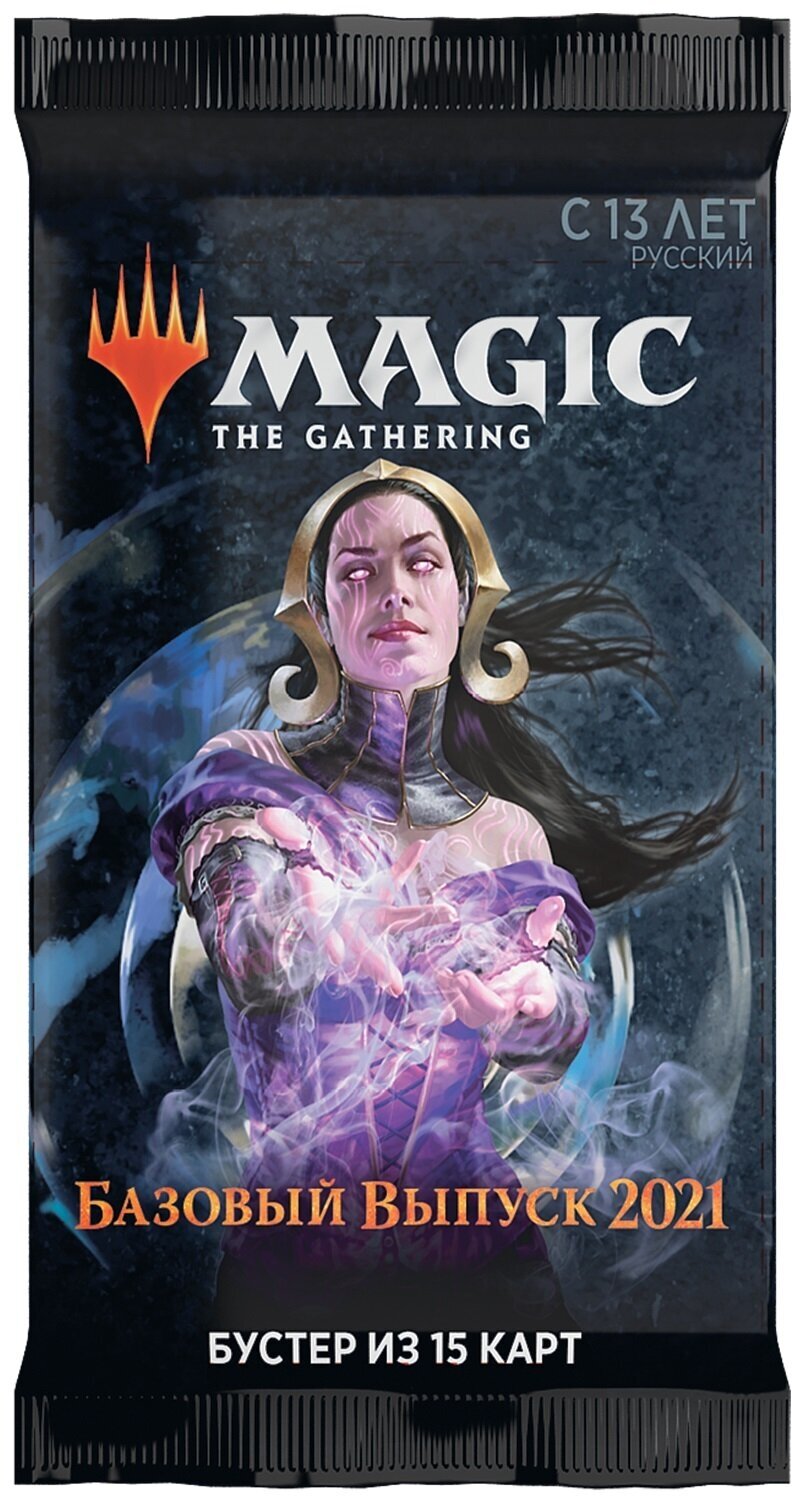 фото Карточная игра MTG (рус) Базовый выпуск 2021: Бустер