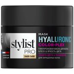 Маска для волос Stylist Pro Hyaluronic Гиалуроновая Блеск и яркость цвета 220 мл - изображение