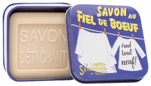 Специальное мыло-пятновыводитель La Savonnerie de Nyons в металлической коробке 100гр. (La Savonnerie de Nyons, Франция)