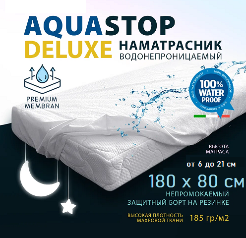 Наматрасник-чехол, Наматрасник защитный AQUA STOP DELUXE 180x80 белый (Махровая ткань/Мембранный)