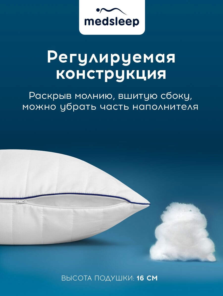 Подушка стеганая SWAN PRINCESS 70х70 см с наполнителем микроволокно Лебяжий пух Ultra Soft