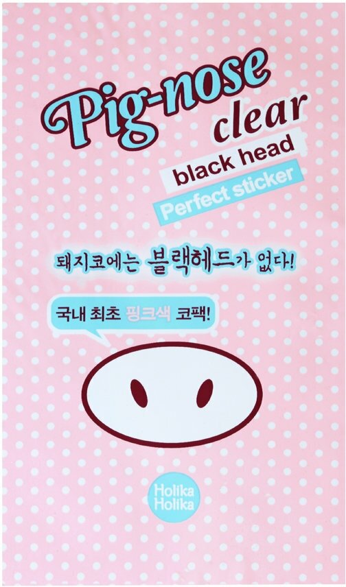 Полоски для очищения пор носа с экстрактами алоэ и лимона Holika Holika Pig-Nose Clear Black Head Perfect Sticker