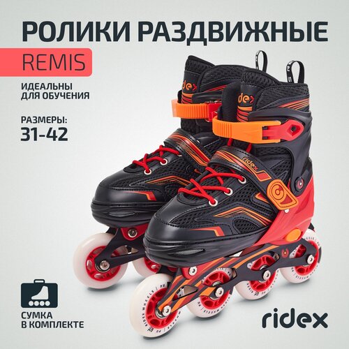 Ролики раздвижные RIDEX Remis Red, алюминиевая рама, S (31-34)