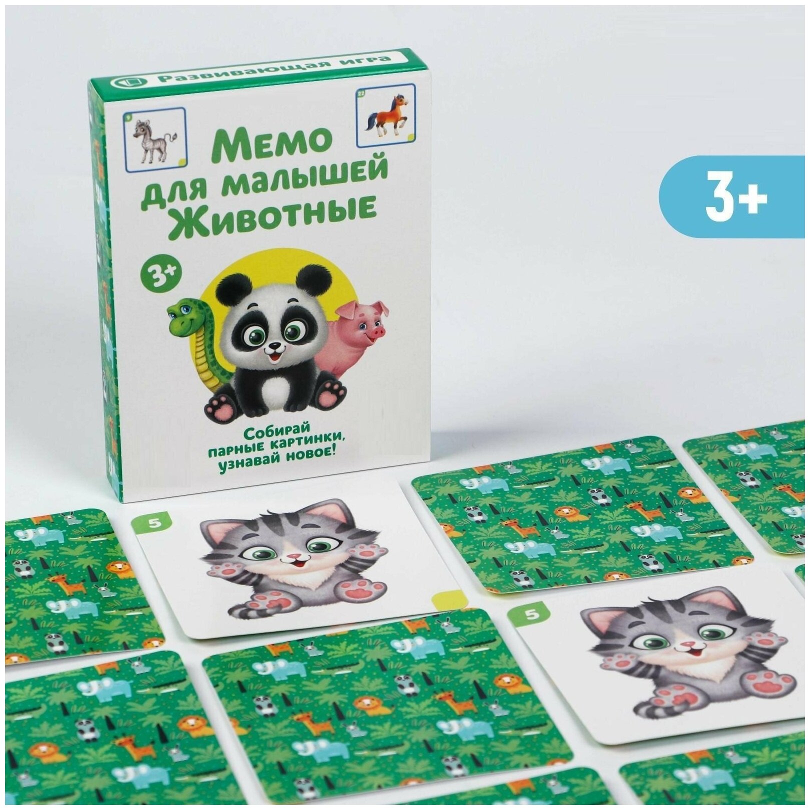 Настольная развивающая игра «Мемо для малышей. Животные», 50 карт - фотография № 15