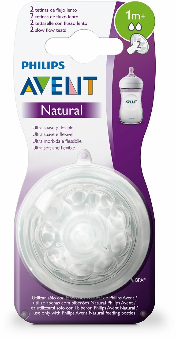 Соска силиконовая Philips Avent Natural, от 1 мес., медленный поток, 2 шт. (SCF042/27) - фото №10