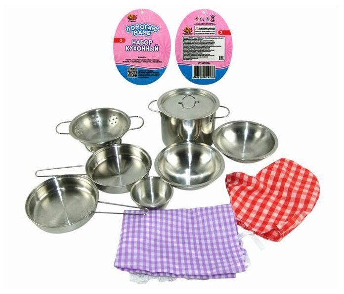 Набор посуды металлической для кухни &quotПомогаю Маме&quot, 10 предметов PT-00266(WK-B0955)
