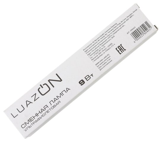 Сменная лампа Luazon LUF-20, ультрафиолетовая, UV-9W, 9 Вт, белая (арт. 2580403)
