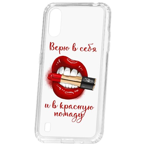 фото Чехол на samsung galaxy a01/a015 kruche print red lipstick