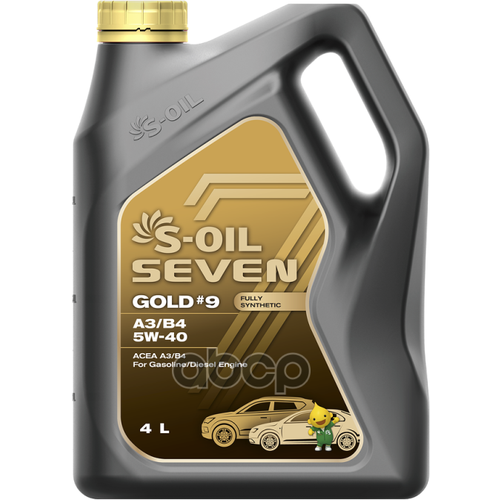 S-Oil Масло Моторное Soil 7 Gold #9 A3/B4 5w40 (4л) (Acea A3/B4, Api Sn Vw 502.00/505.00) E108222