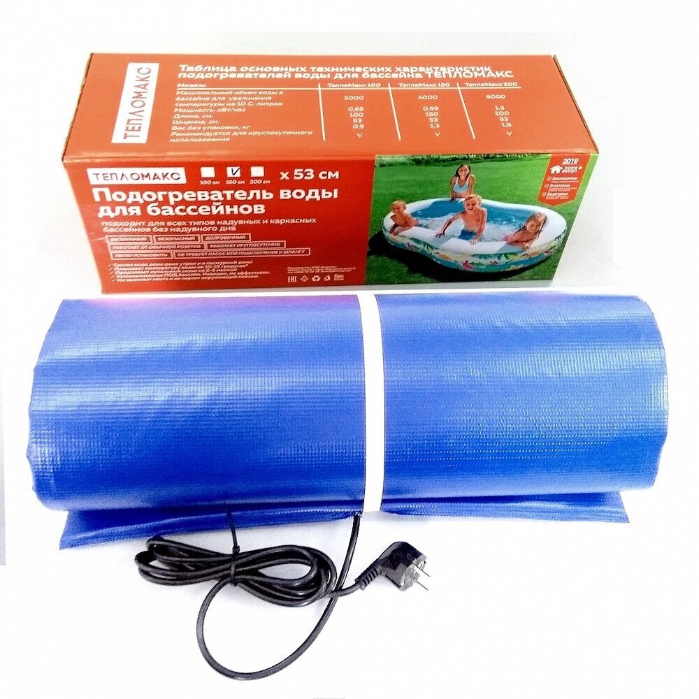 Электроподогреватель для воды в надувном (каркасном) бассейне до 4000л. Тепломакс-150