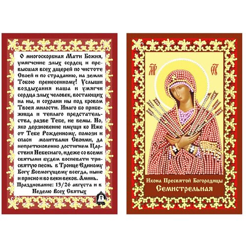 Канва/ткань с рисунком Матренин посад Рисунок на шелке 22 см х 25 см Семистрельная 3064