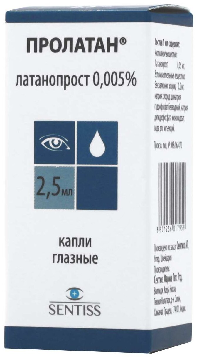 Пролатан гл. капли, 0.005%, 2.5 мл