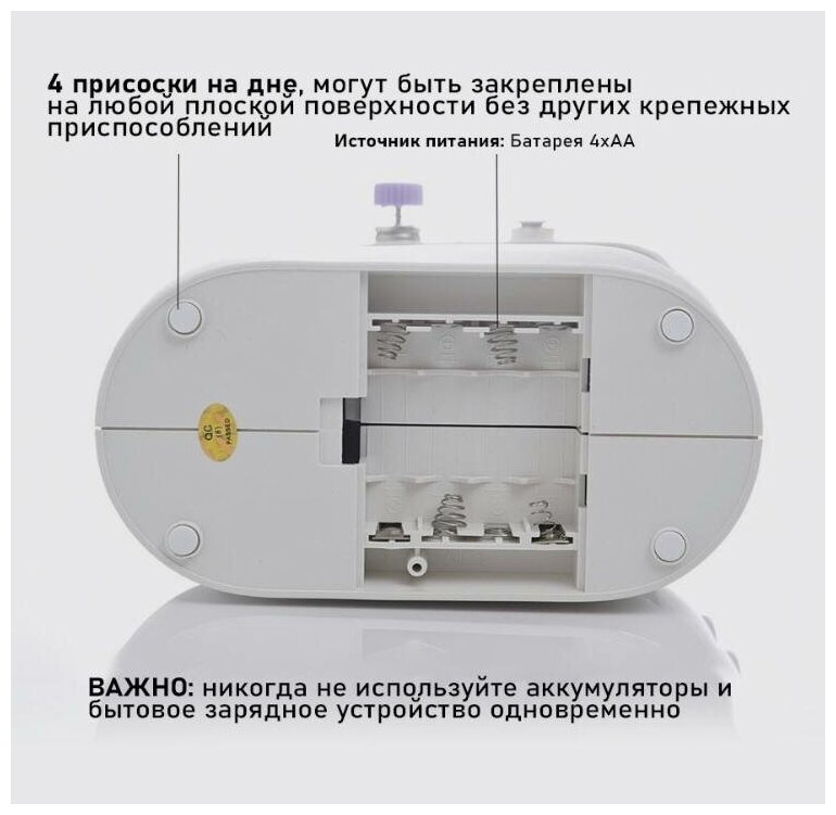 Портативная швейная мини машинка со светодиодной подсветкой и педалью, электрическая швейная машинка / помощница - фотография № 4