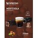 Кофе в капсулах Nespresso NOCCIOLA, натуральный, молотый кофе в капсулах, для капсульных кофемашин, неспрессо , 50шт
