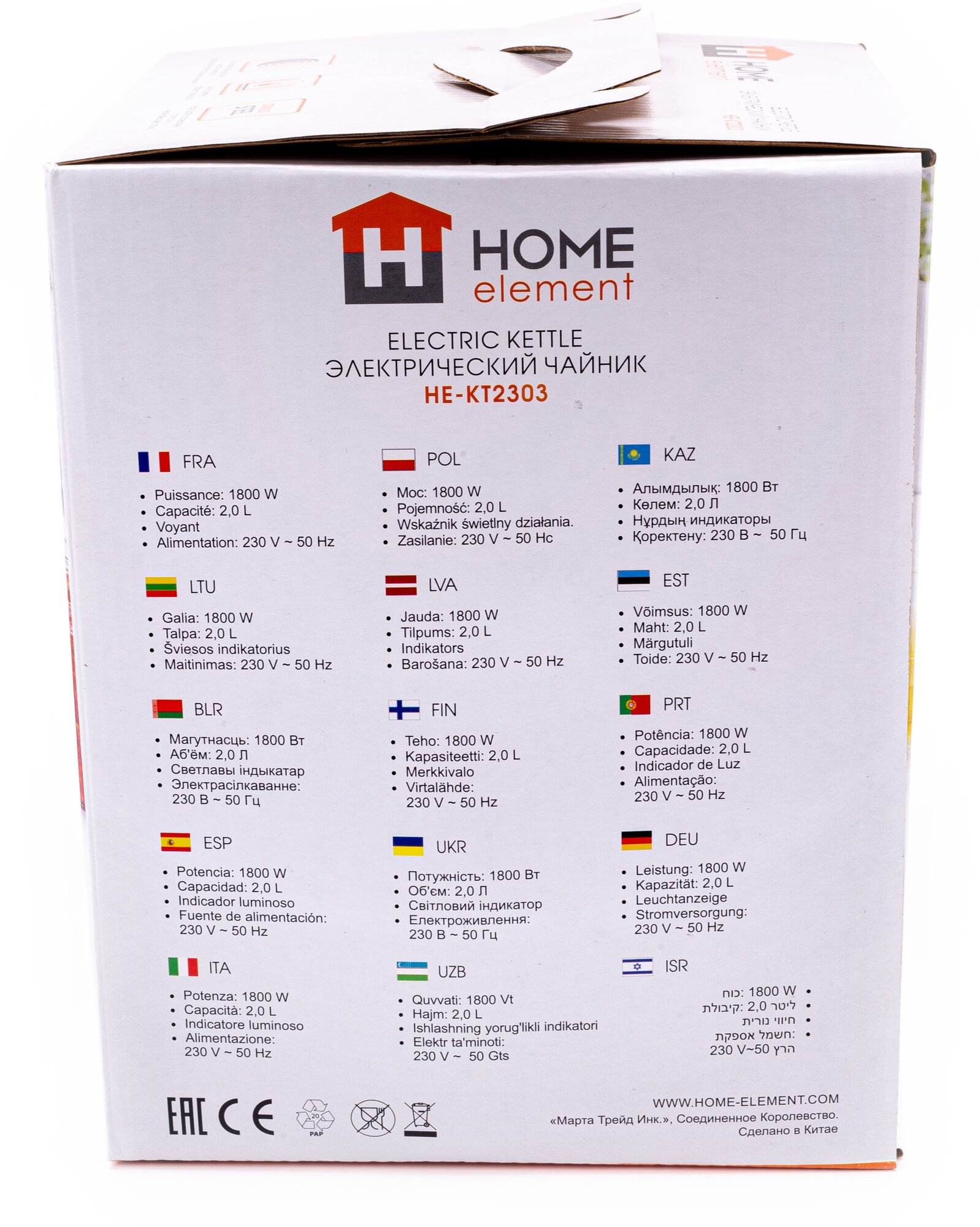 Home Element - фото №15