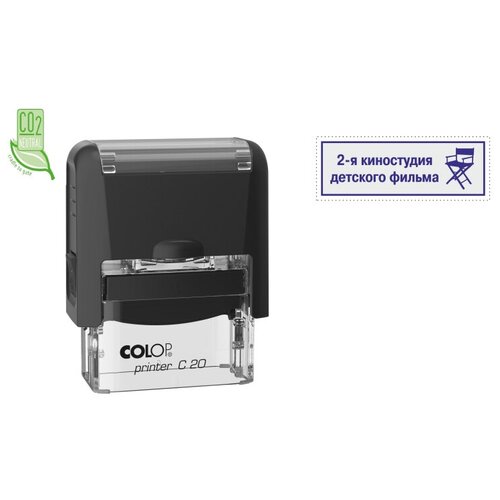 Оснастка для штампов NEW Printer C20 14x38мм пластик. корпус черный, 1 шт. new 3d printer 2020 new anycubic 4max pro 2 0 upgraded large build volume 270 210 190mm closed printing 3d printer kit