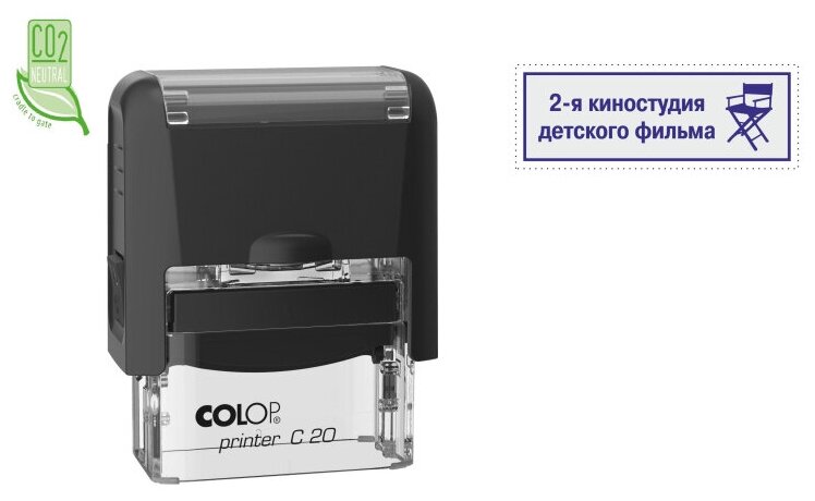 Оснастка для штампов NEW Printer C20 14x38мм пластик. корпус черный Colop 1742497