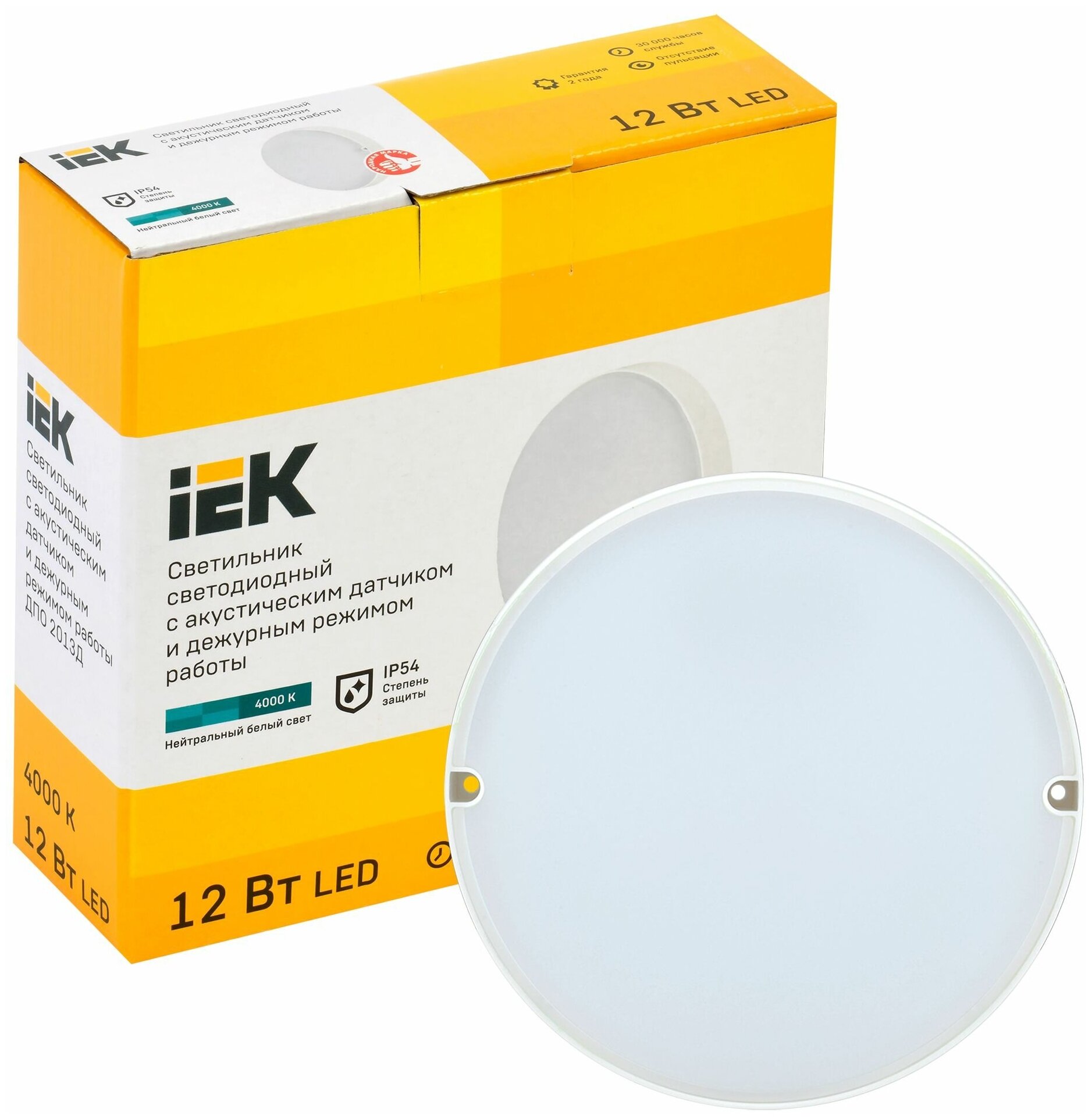 Светильник светодиодный ДПО 2013Д 12Вт IP54 4000К дежурный режим круг белый с акустическим датчиком IEK - фотография № 2