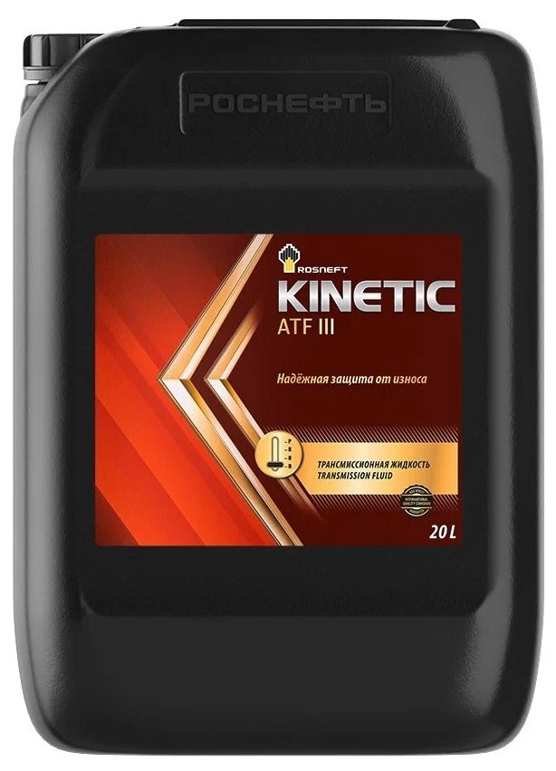 Роснефть Kinetic ATF III (рнпк) трансмиссионное масло минер. кан.20 л