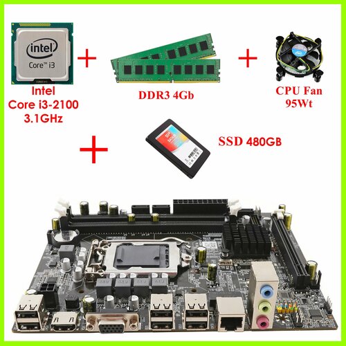 Материнская плата Комплект Мат плата H61 1155 Сокет Core i3-2100 31Ghz 4Gb DDR3 SSD 480GB CPU Fan 1609700₽